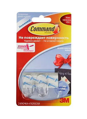 Крючок клейкий легкоудал. 02шт, малый, прозрачный, блистер, Command 3M 234619