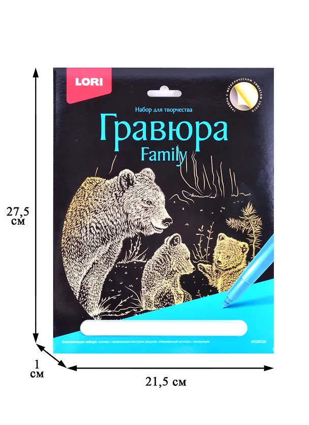 Гравюра Family большая с эффектом золота "Медведи" 2884050 — 2