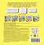 Собираем урожай — 3168369 — 2