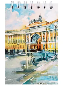 Блокнот "Санкт-Петербург в акварелях", А7, 60 листов