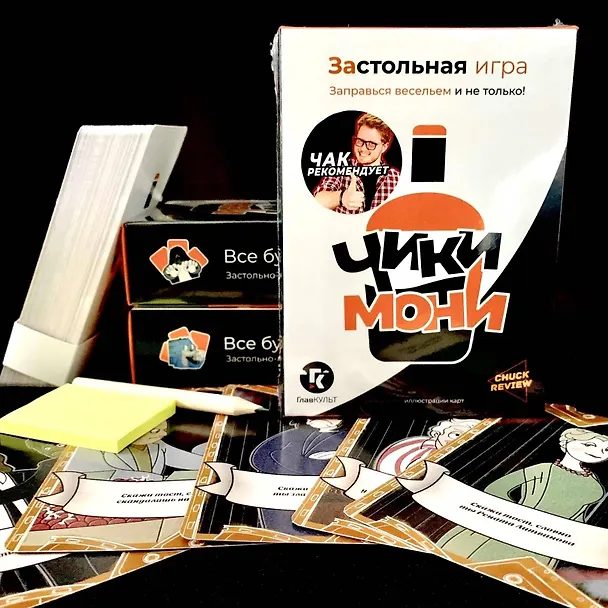 Застольная игра "Чики-Мони" 2915435 — 2