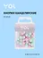 Кнопки гвоздики 40 штук с круглой головкой, пастельные, в ассортименте, Yoi — 3046723 — 1