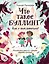 Что такое «Буллинг»? Разбираемся вместе с героями любимых книжек! — 2876179 — 1