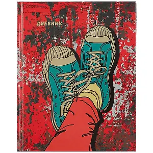 Дневник для средних и старших классов Listoff, "Любимые кеды"