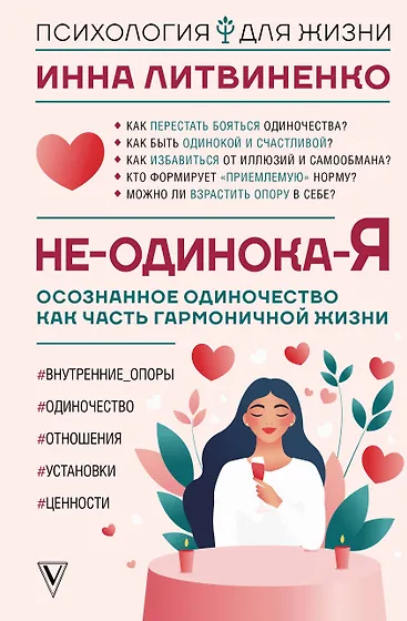Книги по психологии общения и межличностным коммуникациям 📚 - купить по ...