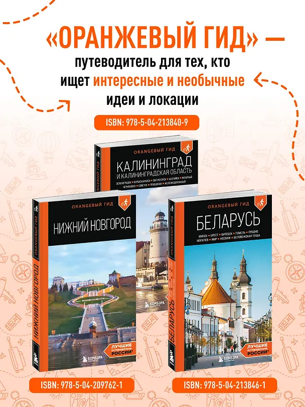 Книга Дагестан: Дербент, Гунибский район и южные окрестности: путеводитель (Андрей Дерябкин) — 9