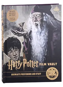 Harry Potter. The Film Vault. Volume 11. Hogwarts Professors and Staff