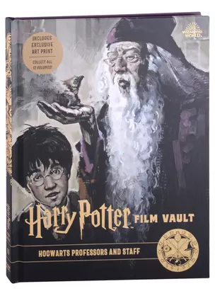 Harry Potter. The Film Vault. Volume 11. Hogwarts Professors and Staff — 2890819 — 1