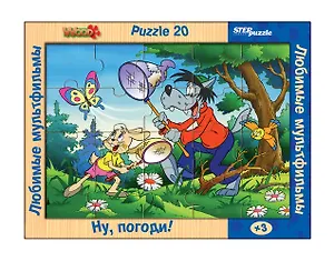Пазл Игра из дерева Любимые мультфильмы. Ну,погоди! (Step Wooden Toys) Step puzzle 20эл