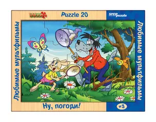 Пазл Игра из дерева Любимые мультфильмы. Ну,погоди! (Step Wooden Toys) Step puzzle 20эл — 2232545 — 1