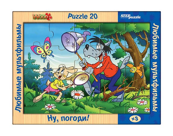 Пазл Игра из дерева Любимые мультфильмы. Ну,погоди! (Step Wooden Toys) Step puzzle 20эл 2232545 — 1