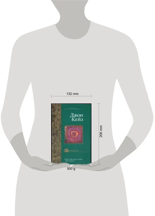Книга Синдром (Джон Кейз) — 2