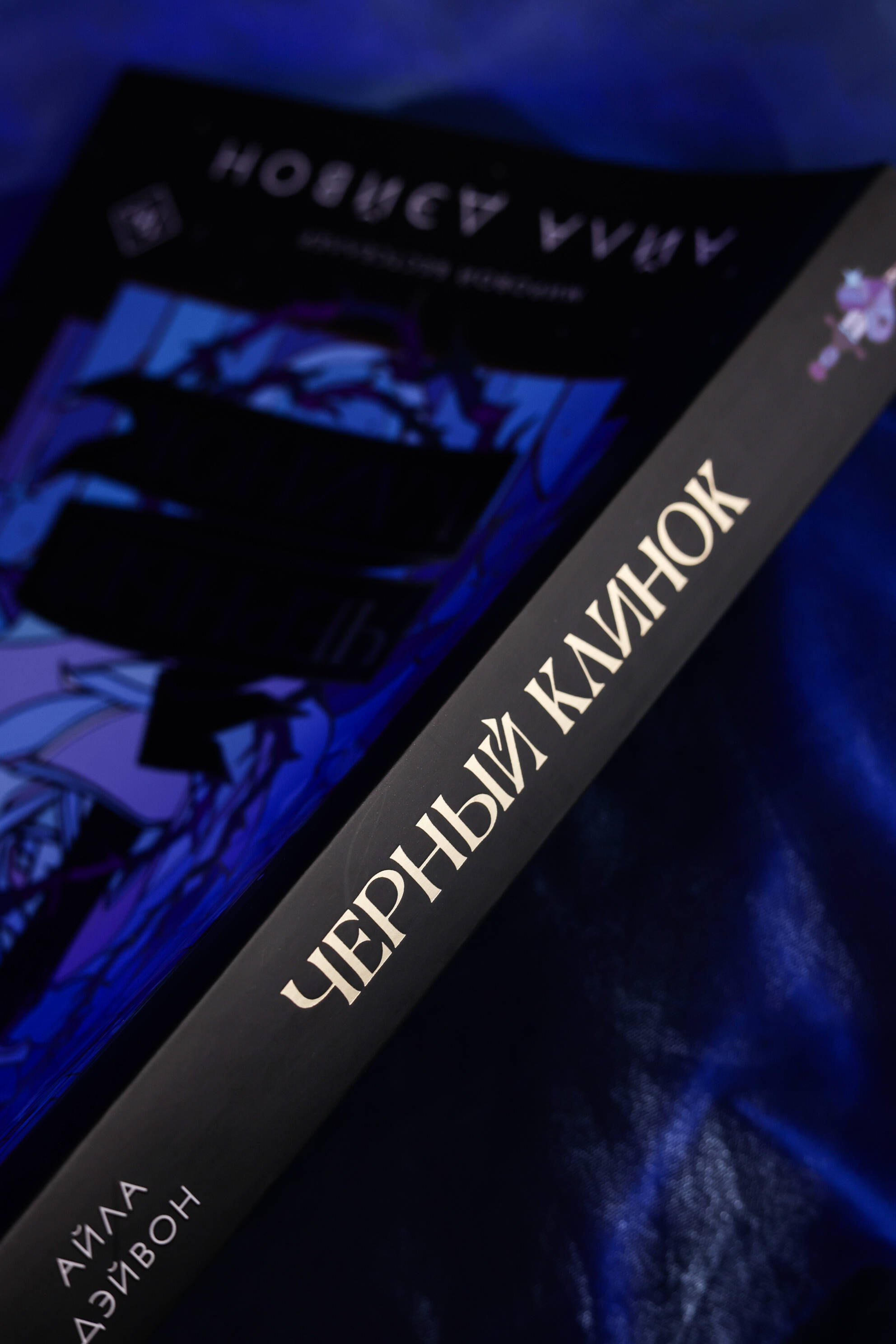 Изображение бумажной книги