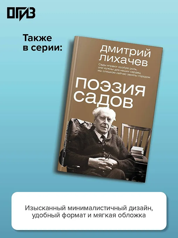 Книга Введение в буддизм (Евгений Торчинов) — 7