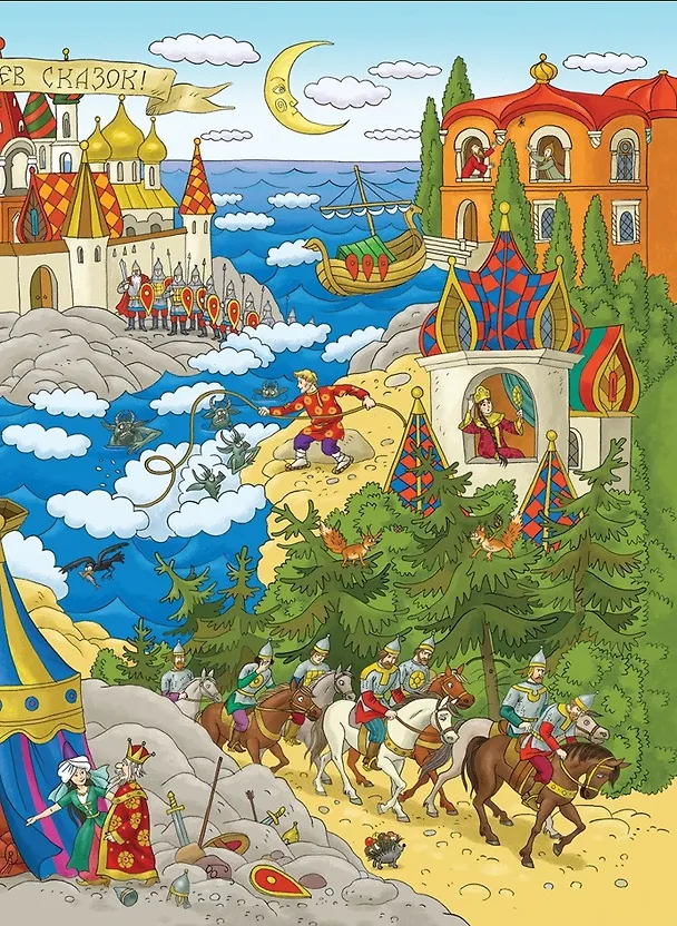 Книга Сказки Пушкина. Виммельбух () — 5