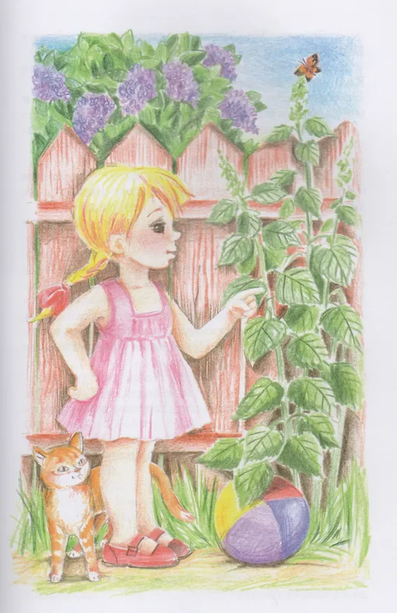 Книга Дедушкин характер (Евгений Пермяк) — 3