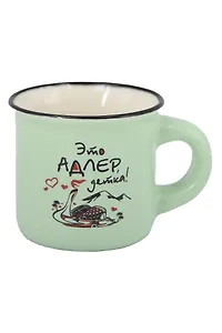 Кружка маленькая под эмаль зеленая Это Адлер, детка (фарфор) (75мл) (Адлер) (065-9-165D)