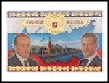 ГС магнит металл с заливкой Россия Медведев и Путин 8*5,2 см 417913, шт
