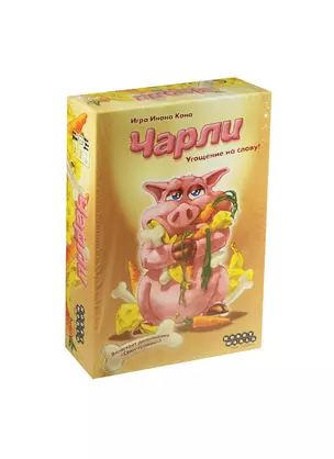 Настольная игра Чарли, Hobby World — 2465164 — 1