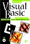 Visual Basic. Освой на примерах — 2023142 — 3