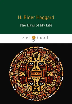 Книга The Days of My Life (Генри Хаггард)