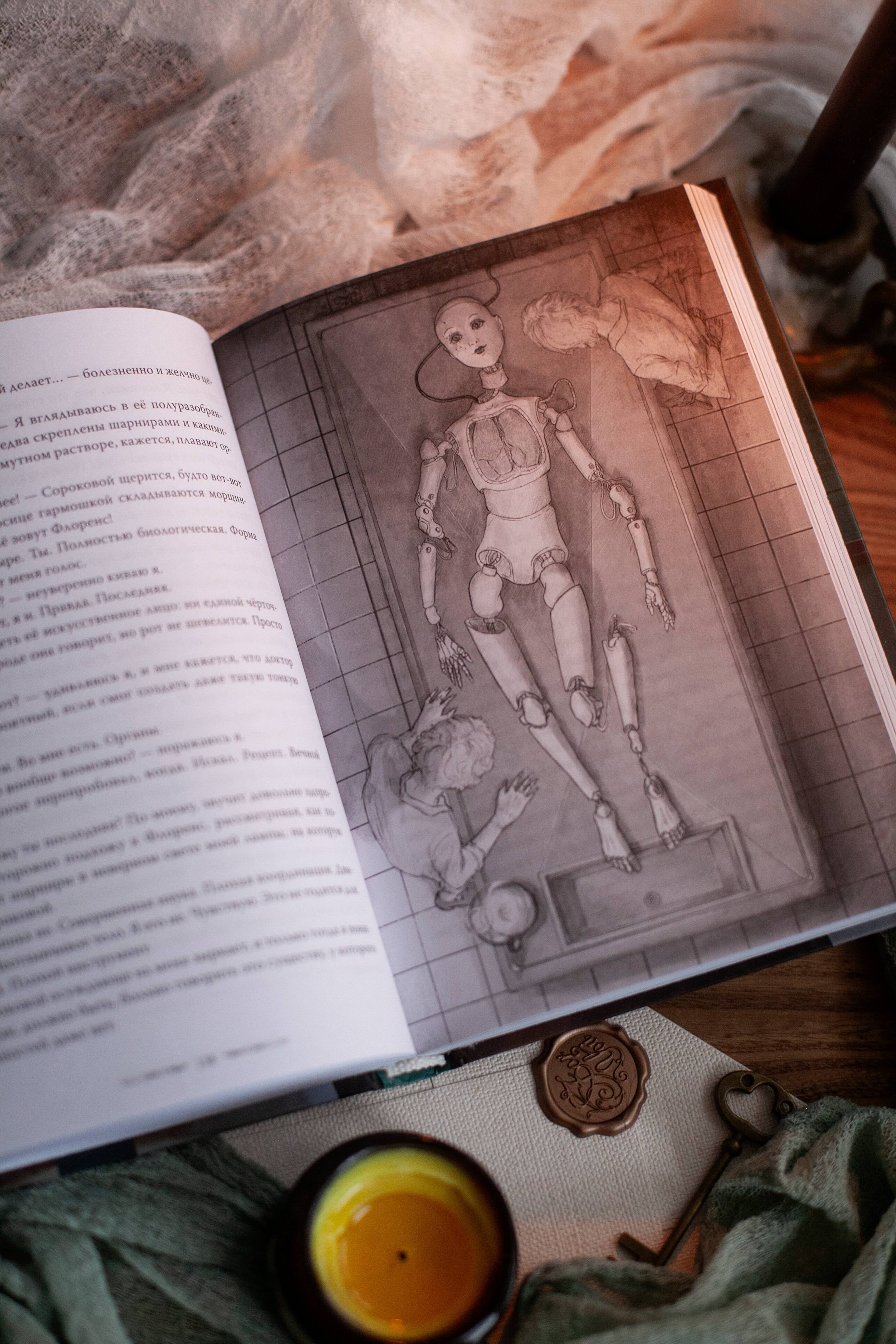 Изображение бумажной книги