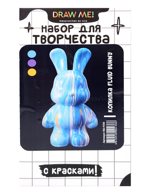Набор для творчества с красками-копилка «Fluid bunny», 22 см 3152036 — 1