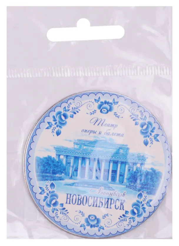 ГС Магнит гжель Новосибирск (1491027) 2595709 — 1