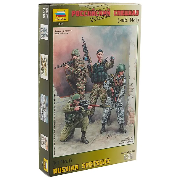 Сборная модель ЗВЕЗДА, Солдаты, Советский спецназ, №1, 1:35 2080824 — 1