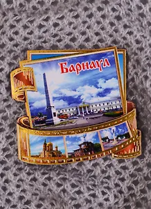 ГС Магнит Барнаул Фотопленка (7,5см) (дерево)