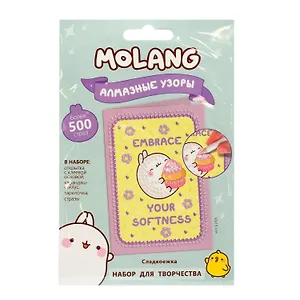 Набор для творчества Molang. Алмазные узоры. Открытка. Клубничное настроение/Складкоежка