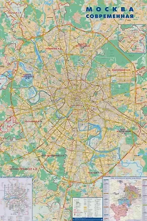 Книга Карта настенная "Москва современная. Карта города" ()