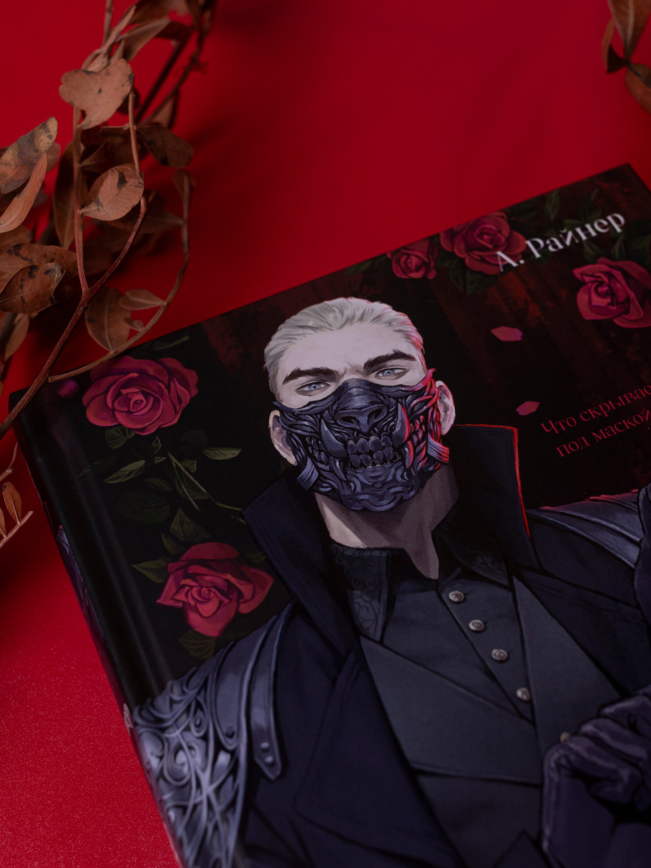 Изображение бумажной книги