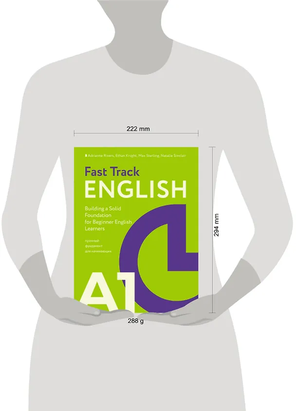 Книга Fast Track English A1: прочный фундамент для начинающих (Building a Solid Foundation for Beginner English Learners) (Эдриан Риверс, Итан Найт, Макс Стерлинг) — 7