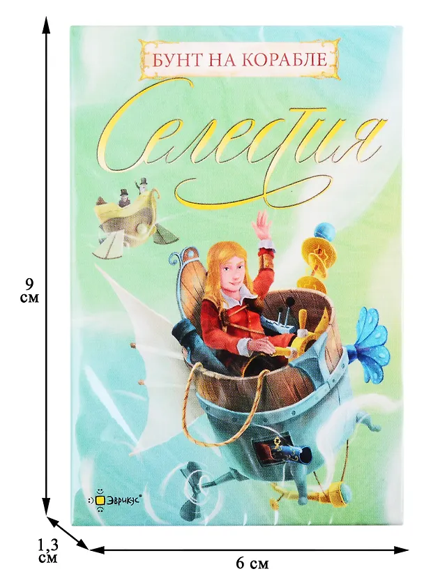 Игра настольная Эврикус Селестия: Бунт на корабле  PG-11008 2827923 — 2