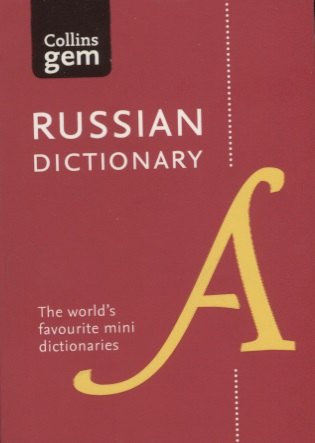 

Collins Russian Dictionary Gem Edition