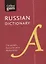 Collins Russian Dictionary Gem Edition — 2666547 — 1