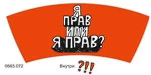 Кружка керамическая Юмор (0665.072) (Артицентр)