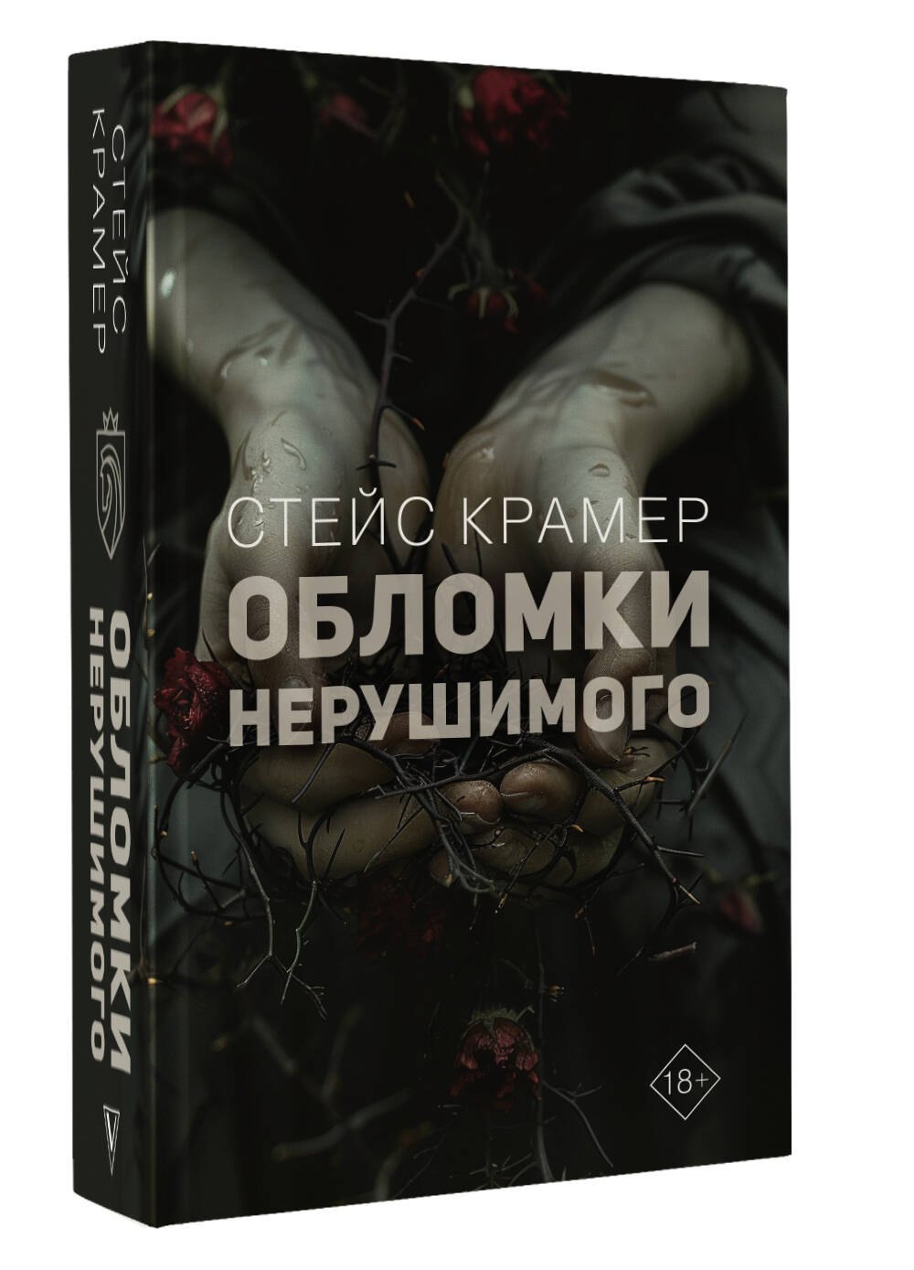 Изображение бумажной книги