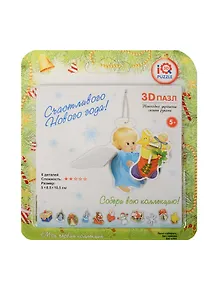 Пазл IQ 3D PUZZLE Ангел