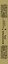 Час Презрения — 3179623 — 3