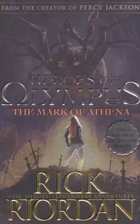 Heroes of Olympus. The Mark of Athena — 2847236 — 1