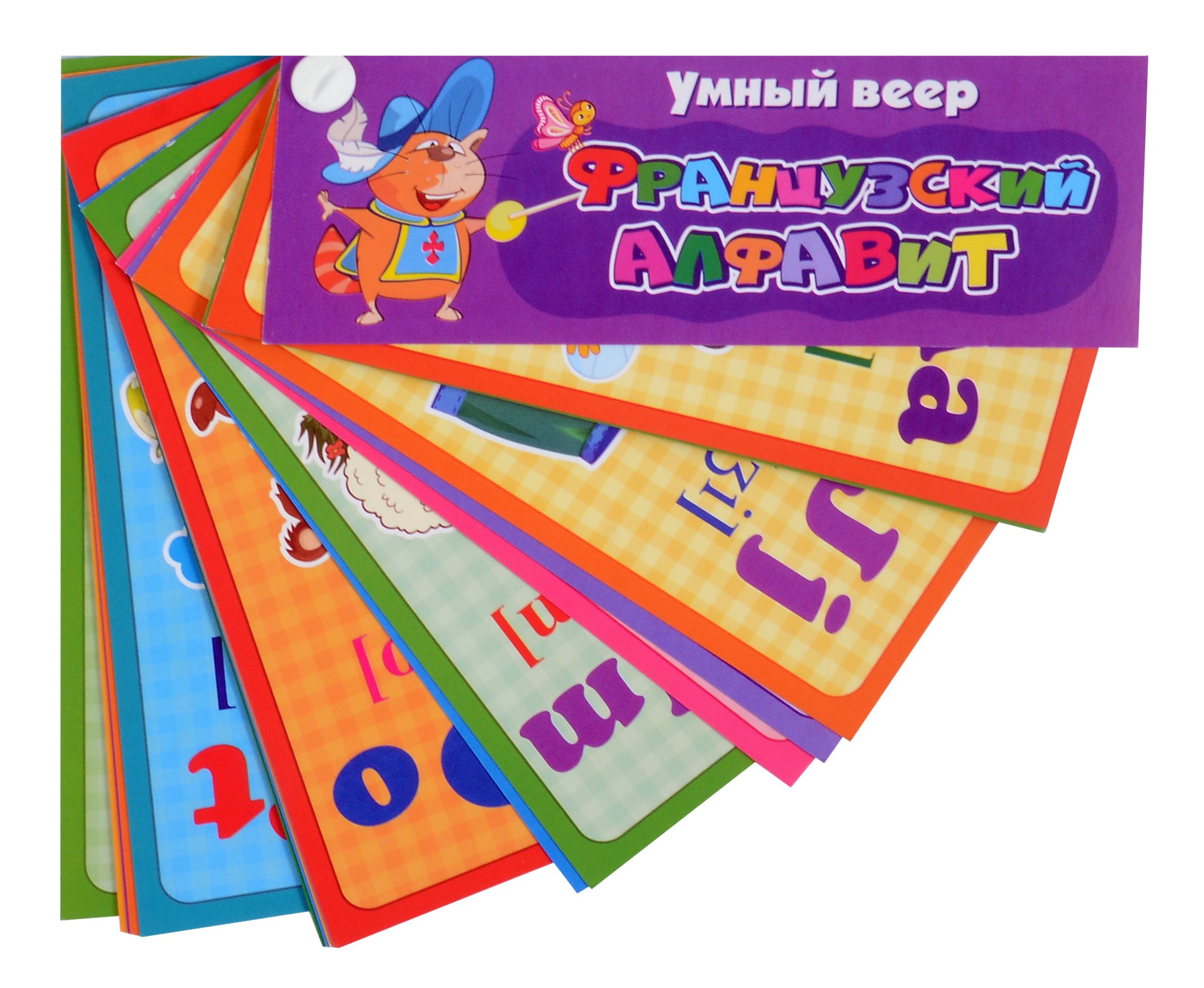 Умный веер 