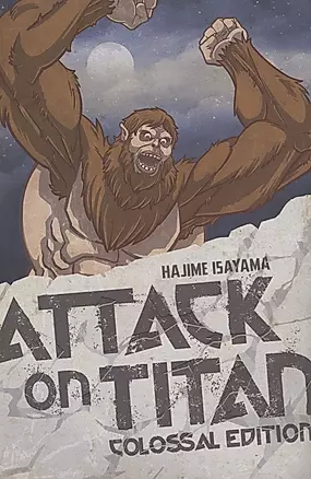 Attack On Titan: Colossal Edition 4 — 2934272 — 1