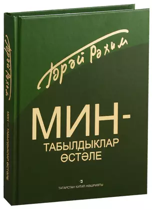 Я стол находок Стихи (Гарай) — 2585928 — 1