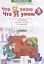 Что я знаю. Что я умею. Русский язык. 3 класс. Тетрадь проверочных работ: в 2-х ч. Ч. 1( 1 -е полугодие) Вариант I. II — 2538872 — 2