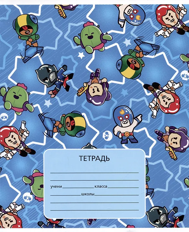 Тетрадь в клетку Премьера Паблишинг «Brawl Stars. Новые Скины» в ассортименте, 12 листов 2983788 — 3