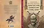 Мудрость великих воинов. Чингисхан, Тамерлан, Сунь Цзы — 2911166 — 2