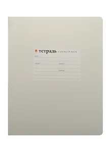 Тетрадь в клетку Альт, "Жемчужная", 24 листа, в ассортименте