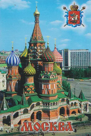 Магнит плоский Москва Храм Василия Блаженного сверху (металл) (02-19-1) 3111910